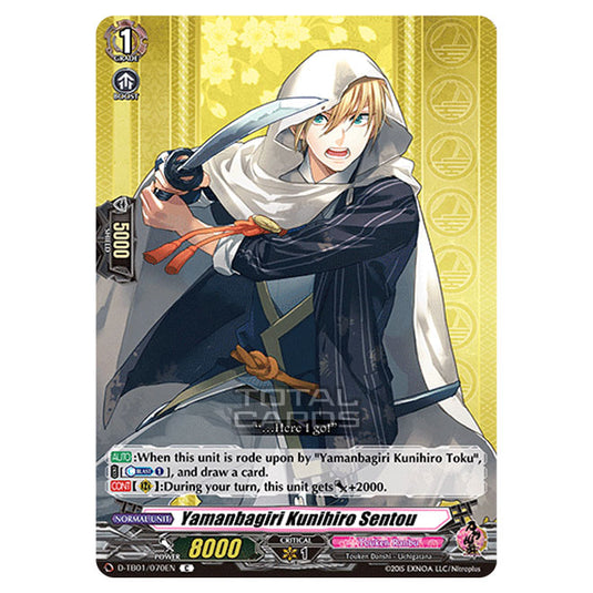 Cardfight!! Vanguard - Touken Ranbu -Online- 2021 - Yamanbagiri Kunihiro Sentou (C) D-TB01/070