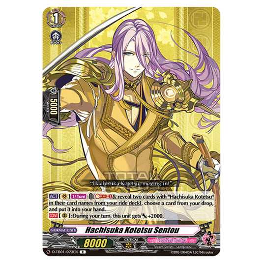 Cardfight!! Vanguard - Touken Ranbu -Online- 2021 - Hachisuka Kotetsu Sentou (C) D-TB01/073