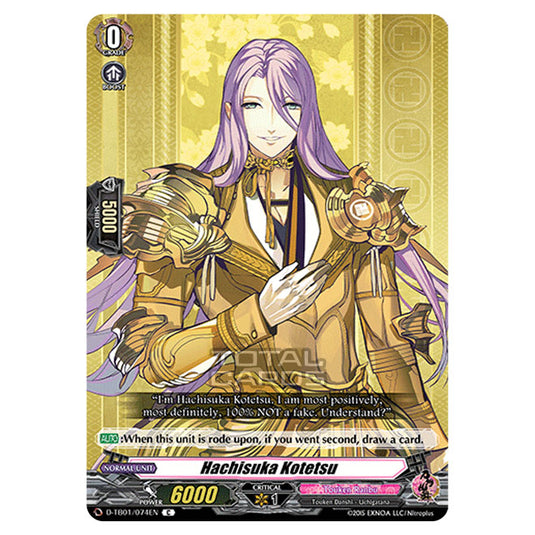 Cardfight!! Vanguard - Touken Ranbu -Online- 2021 - Hachisuka Kotetsu (C) D-TB01/074