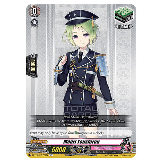 Cardfight!! Vanguard - Touken Ranbu -Online- 2021 - Mouri Toushirou (C) D-TB01/078