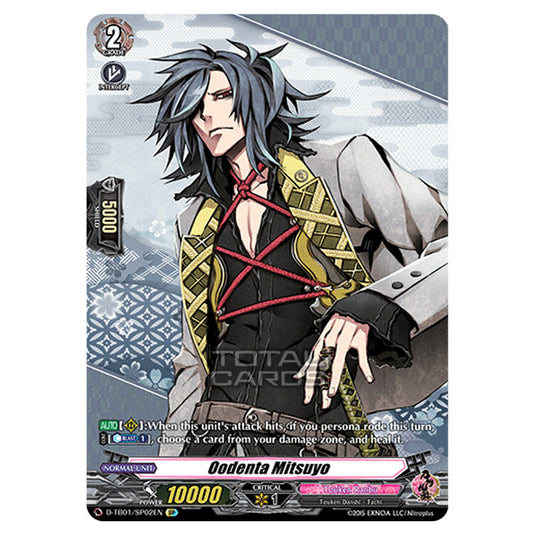 Cardfight!! Vanguard - Touken Ranbu -Online- 2021 - Oodenta Mitsuyo (SP) D-TB01/SP002