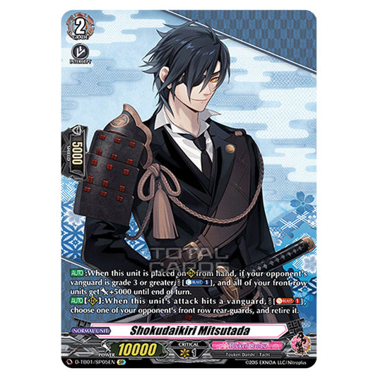 Cardfight!! Vanguard - Touken Ranbu -Online- 2021 - Shokudaikiri Mitsutada (SP) D-TB01/SP005