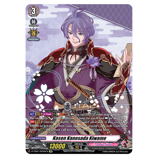 Cardfight!! Vanguard - Touken Ranbu -Online- 2021 - Kasen Kanesada Kiwame (SP) D-TB01/SP006