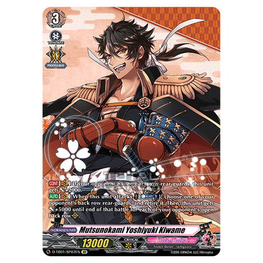 Cardfight!! Vanguard - Touken Ranbu -Online- 2021 - Mutsunokami Yoshiyuki Kiwame (SP) D-TB01/SP007