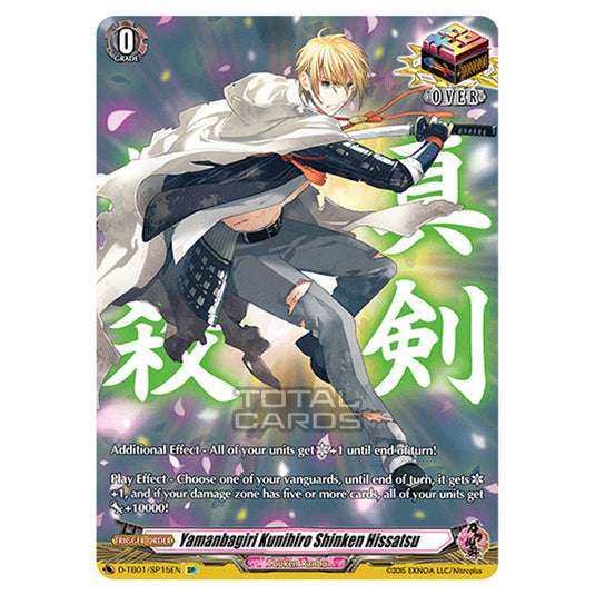 Cardfight!! Vanguard - Touken Ranbu -Online- 2021 - Yamanbagiri Kunihiro Shinken Hissatsu (SP) D-TB01/SP015