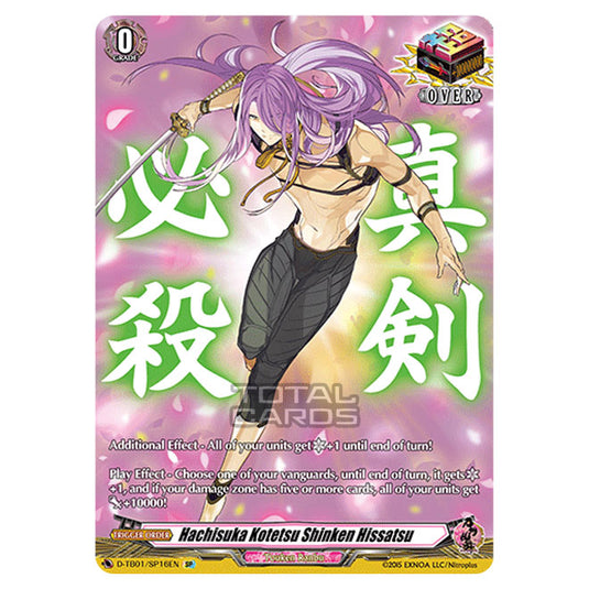 Cardfight!! Vanguard - Touken Ranbu -Online- 2021 - Hachisuka Kotetsu Shinken Hissatsu (SP) D-TB01/SP016