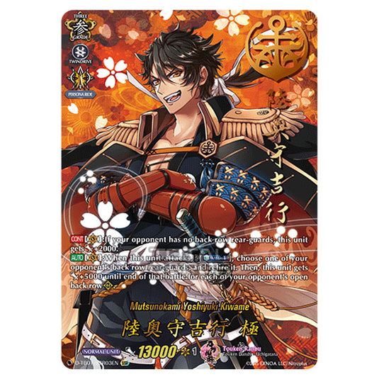 Cardfight!! Vanguard - Touken Ranbu -Online- 2021 - Mutsunokami Yoshiyuki Kiwame (SSR) D-TB01/SSR003