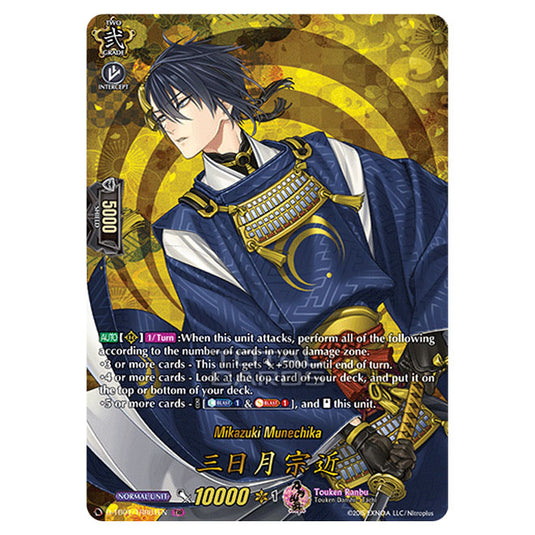 Cardfight!! Vanguard - Touken Ranbu -Online- 2021 - Mikazuki Munechika (TRR) D-TB01/TRR001