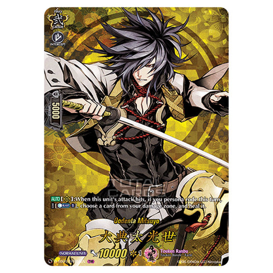 Cardfight!! Vanguard - Touken Ranbu -Online- 2021 - Oodenta Mitsuyo (TRR) D-TB01/TRR004