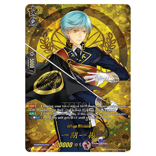 Cardfight!! Vanguard - Touken Ranbu -Online- 2021 - Ichigo Hitofuri (TRR) D-TB01/TRR008