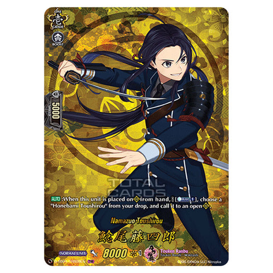 Cardfight!! Vanguard - Touken Ranbu -Online- 2021 - Namazuo Toushirou (TRR) D-TB01/TRR009