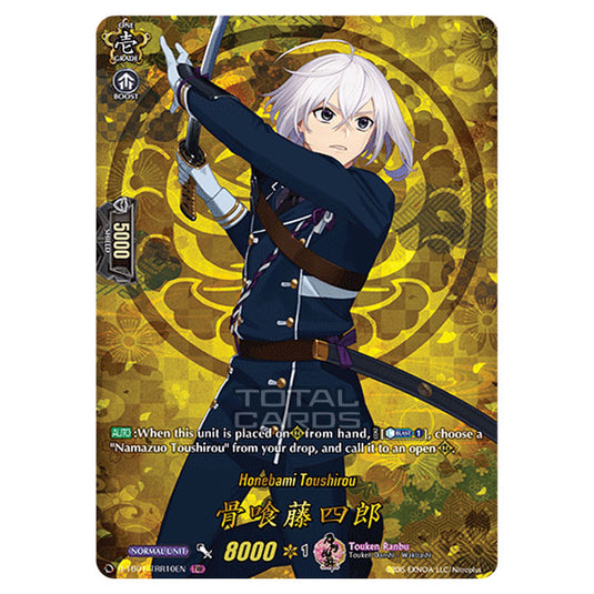 Cardfight!! Vanguard - Touken Ranbu -Online- 2021 - Honebami Toushirou (TRR) D-TB01/TRR010