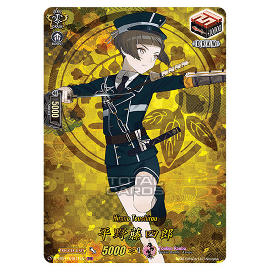 Cardfight!! Vanguard - Touken Ranbu -Online- 2021 - Hirano Toushirou (TRR) D-TB01/TRR011