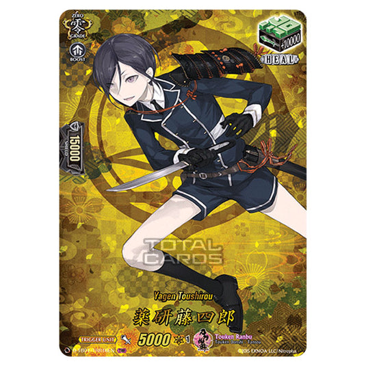 Cardfight!! Vanguard - Touken Ranbu -Online- 2021 - Yagen Toushirou (TRR) D-TB01/TRR016