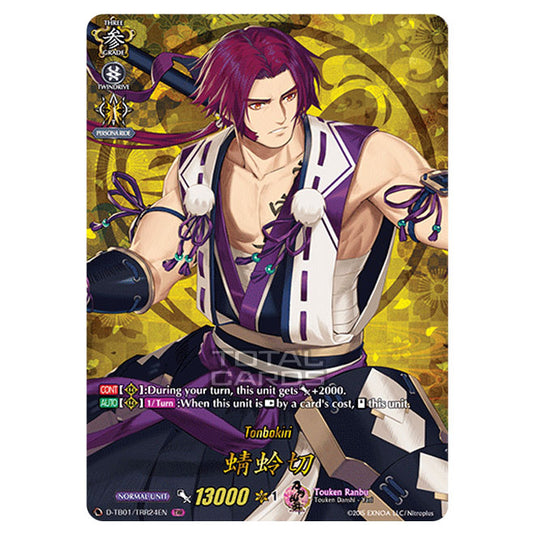 Cardfight!! Vanguard - Touken Ranbu -Online- 2021 - Tonbokiri (TRR) D-TB01/TRR024