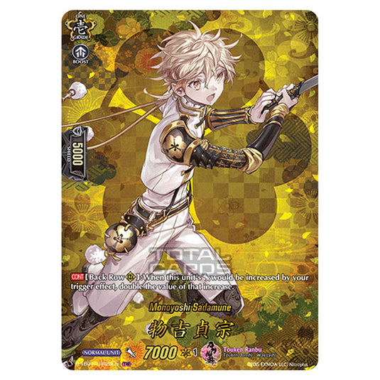 Cardfight!! Vanguard - Touken Ranbu -Online- 2021 - Monoyoshi Sadamune (TRR) D-TB01/TRR025