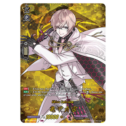 Cardfight!! Vanguard - Touken Ranbu -Online- 2021 - Kikkou Sadamune (TRR) D-TB01/TRR027