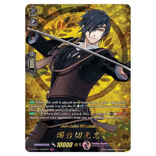 Cardfight!! Vanguard - Touken Ranbu -Online- 2021 - Shokudaikiri Mitsutada (TRR) D-TB01/TRR028