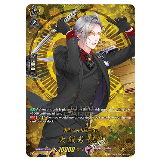 Cardfight!! Vanguard - Touken Ranbu -Online- 2021 - Daihannya Nagamitsu (TRR) D-TB01/TRR029