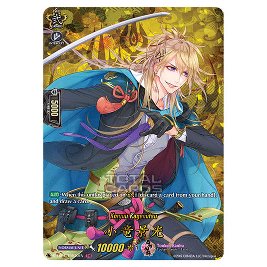 Cardfight!! Vanguard - Touken Ranbu -Online- 2021 - Koryuu Kagemitsu (TRR) D-TB01/TRR030