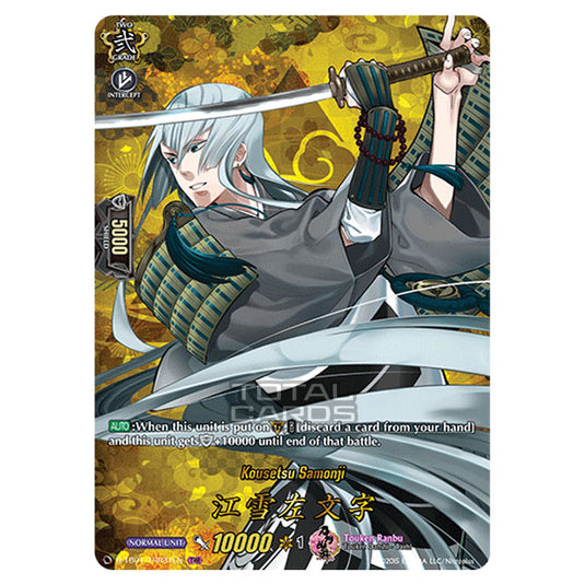 Cardfight!! Vanguard - Touken Ranbu -Online- 2021 - Kousetsu Samonji (TRR) D-TB01/TRR031