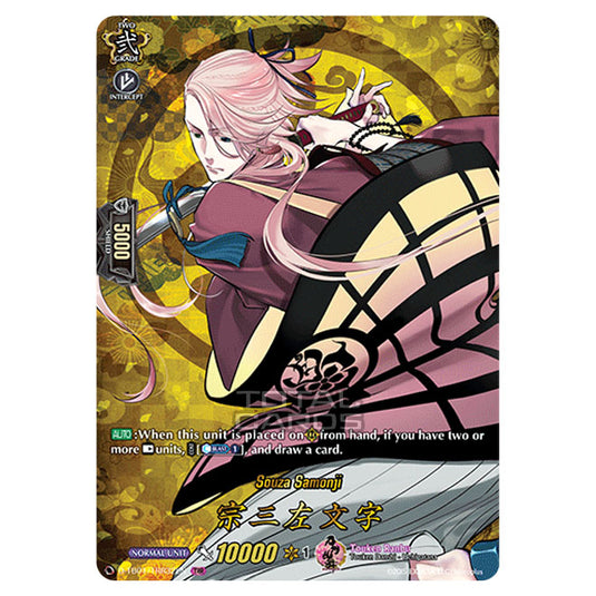 Cardfight!! Vanguard - Touken Ranbu -Online- 2021 - Souza Samonji (TRR) D-TB01/TRR032