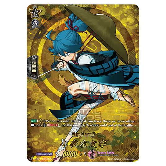 Cardfight!! Vanguard - Touken Ranbu -Online- 2021 - Sayo Samonji (TRR) D-TB01/TRR033