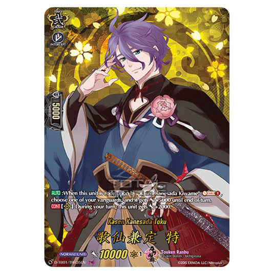 Cardfight!! Vanguard - Touken Ranbu -Online- 2021 - Kasen Kanesada Toku (TRR) D-TB01/TRR035