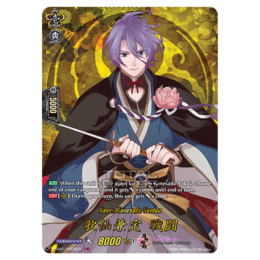 Cardfight!! Vanguard - Touken Ranbu -Online- 2021 - Kasen Kanesada Sentou (TRR) D-TB01/TRR036