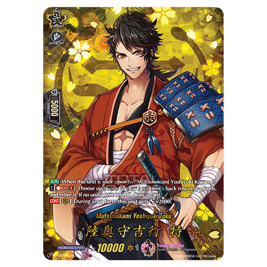 Cardfight!! Vanguard - Touken Ranbu -Online- 2021 - Mutsunokami Yoshiyuki Toku (TRR) D-TB01/TRR040