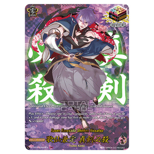 Cardfight!! Vanguard - Touken Ranbu -Online- 2021 - Kasen Kanesada Shinken Hissatsu (TRR) D-TB01/TRR093