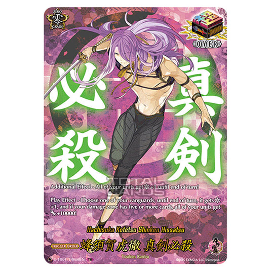 Cardfight!! Vanguard - Touken Ranbu -Online- 2021 - Hachisuka Kotetsu Shinken Hissatsu (TRR) D-TB01/TRR096