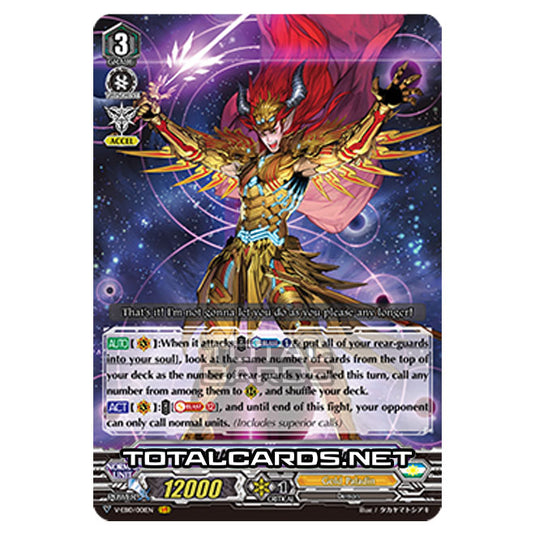 Cardfight!! Vanguard - The Mysterious Fortune - Knight of Fury, Agravain (VR) V-EB10/001