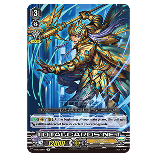 Cardfight!! Vanguard - The Mysterious Fortune - Matching Knight, Uther (R) V-EB10/019