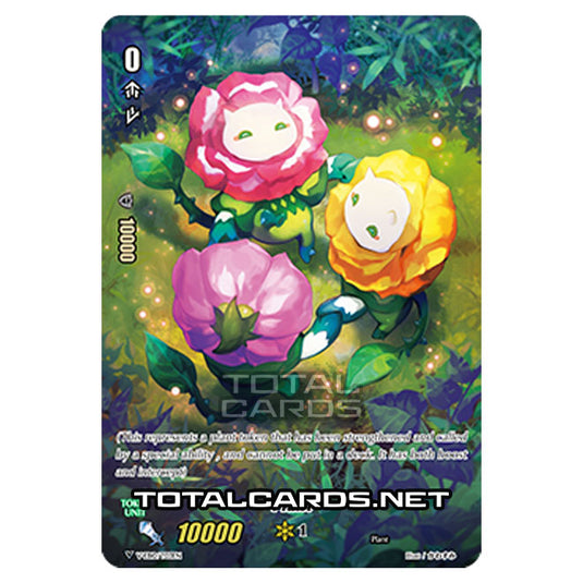 Cardfight!! Vanguard - The Mysterious Fortune - Plant Token (10k) () V-EB10/T03