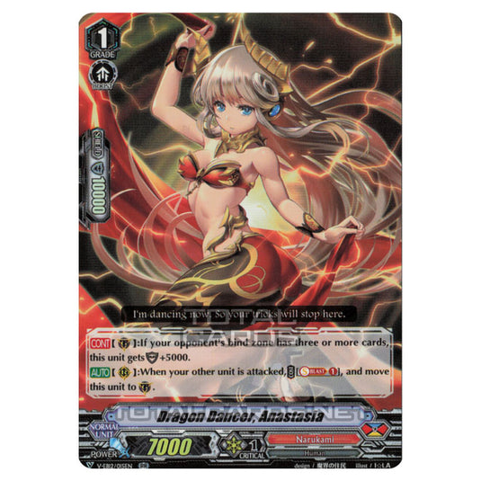 Cardfight!! Vanguard - Team Dragon's Vanity - Dragon Dancer, Anastasia (RR) V-EB12/015