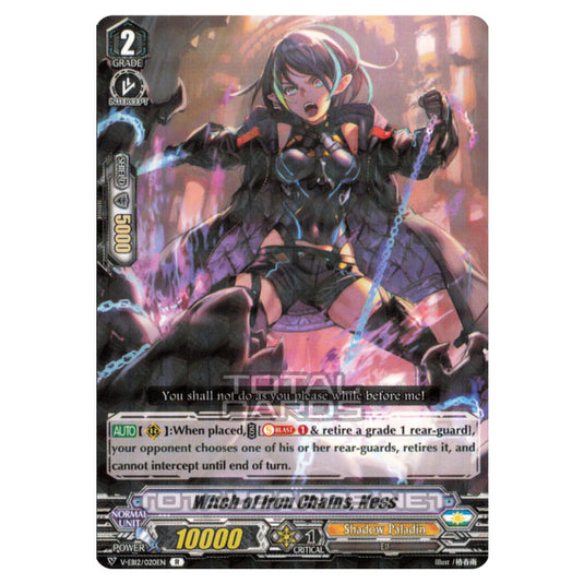 Cardfight!! Vanguard - Team Dragon's Vanity - Witch of Iron Chains, Ness (R) V-EB12/020