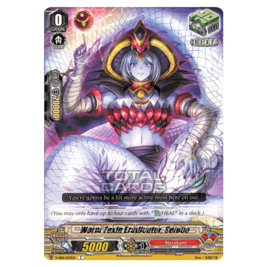 Cardfight!! Vanguard - Team Dragon's Vanity - Worm Toxin Eradicator, Seiobo (C) V-EB12/055