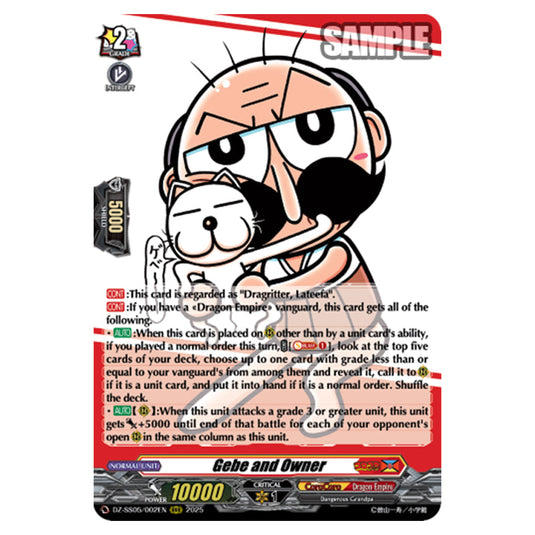 Gebe and Owner DZ-SS05/002EN card from the Cardfight!! Vanguard set CoroCoro Start Deck Pack