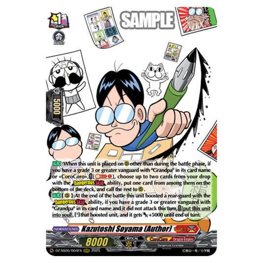 Kazutoshi Soyama (Author) DZ-SS05/004EN card from the Cardfight!! Vanguard set CoroCoro Start Deck Pack