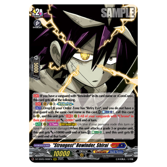 "Strongest" Rewinder, Shirai DZ-SS05/006EN card from the Cardfight!! Vanguard set CoroCoro Start Deck Pack