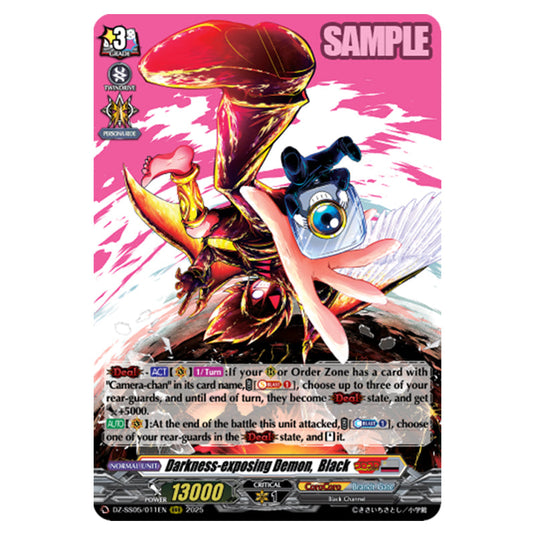 Darkness-exposing Demon,  Black DZ-SS05/011EN card from the Cardfight!! Vanguard set CoroCoro Start Deck Pack