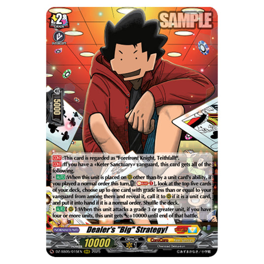 Dealer's "Big" Strategy! DZ-SS05/015EN card from the Cardfight!! Vanguard set CoroCoro Start Deck Pack