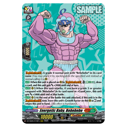 Energetic Baby, Bebebebe DZ-SS05/019EN card from the Cardfight!! Vanguard set CoroCoro Start Deck Pack