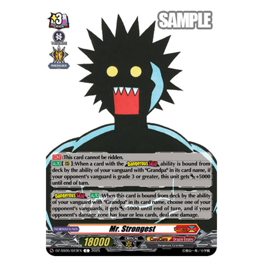 Mr. Strongest DZ-SS05/023EN card from the Cardfight!! Vanguard set CoroCoro Start Deck Pack