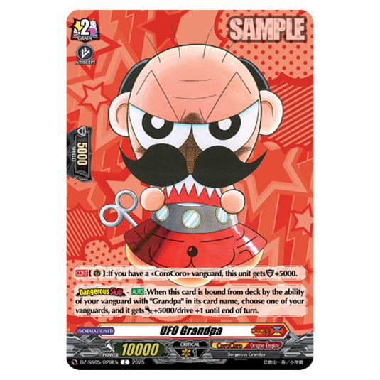 UFO Grandpa DZ-SS05/029EN card from the Cardfight!! Vanguard set CoroCoro Start Deck Pack