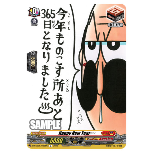 Happy New Year~~ DZ-SS05/035EN card from the Cardfight!! Vanguard set CoroCoro Start Deck Pack