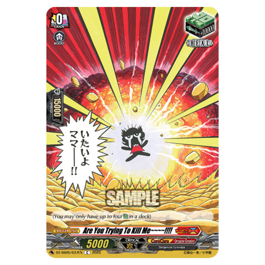 Are You Trying To Kill Me~~~~!!!! DZ-SS05/037EN card from the Cardfight!! Vanguard set CoroCoro Start Deck Pack