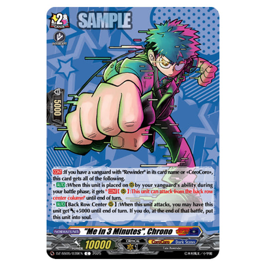 "Me in 3 Minutes", Chrono DZ-SS05/039EN card from the Cardfight!! Vanguard set CoroCoro Start Deck Pack