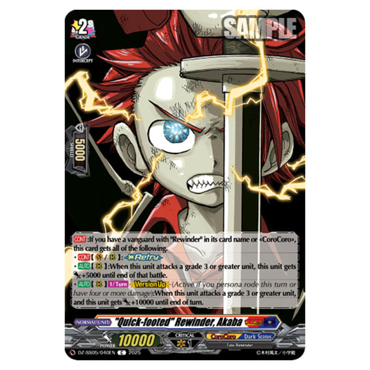 "Quick-footed" Rewinder, Akaba DZ-SS05/040EN card from the Cardfight!! Vanguard set CoroCoro Start Deck Pack